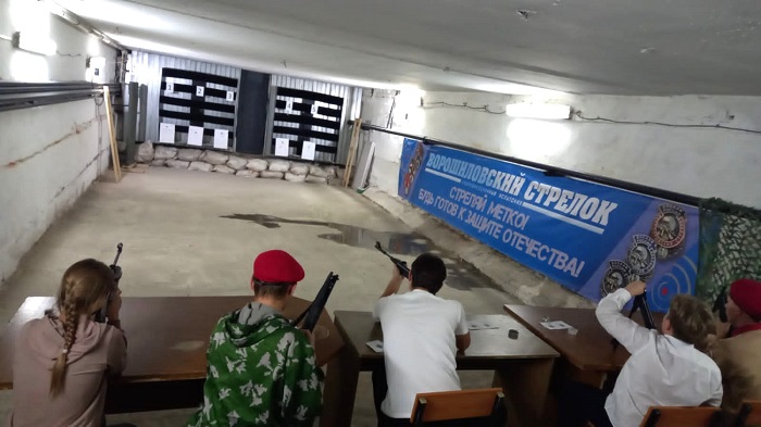 Стрелок-1.jpeg