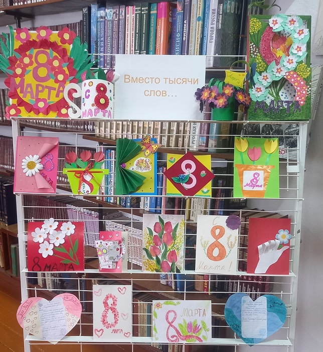 08.03.24-1.jpg