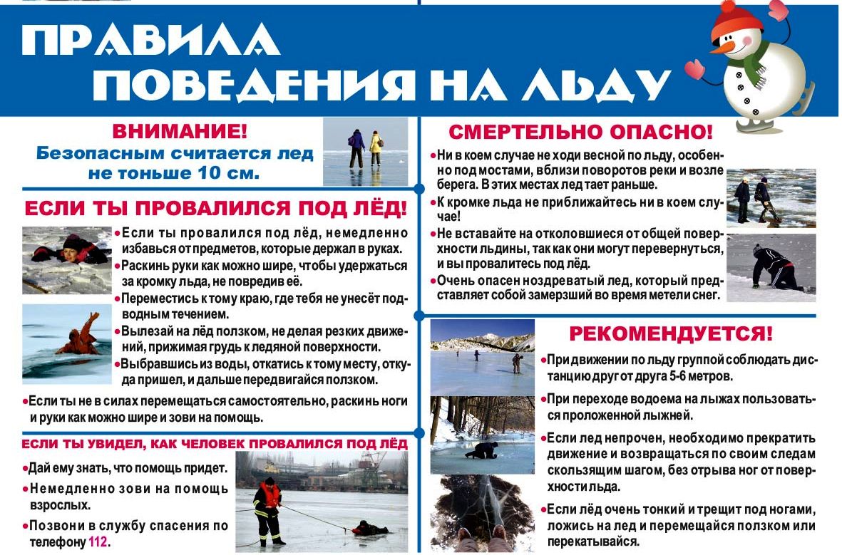памятка.jpg