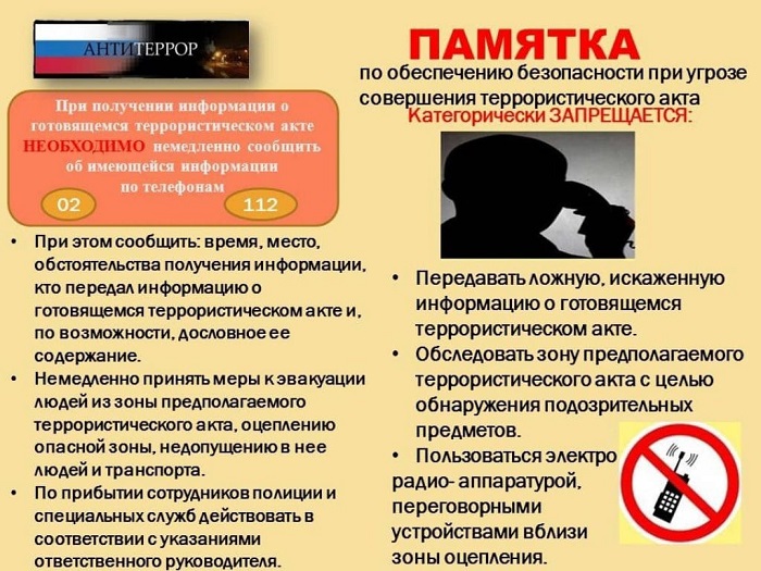 тер-1.jpeg