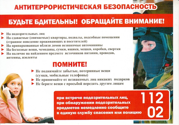 тер2.jpeg