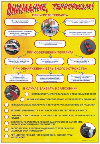 гололед4.jpg