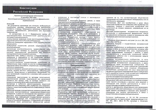 konstitucija.jpg