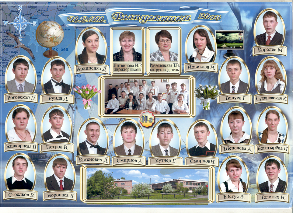 2010.png