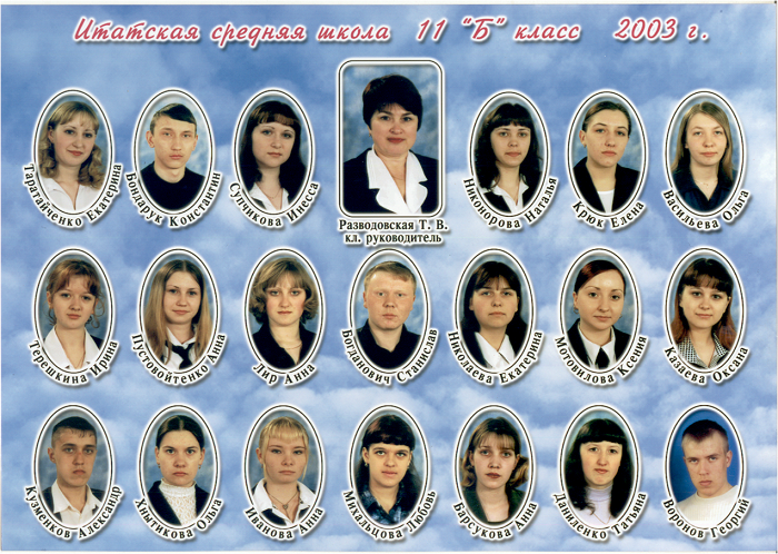 2003.png