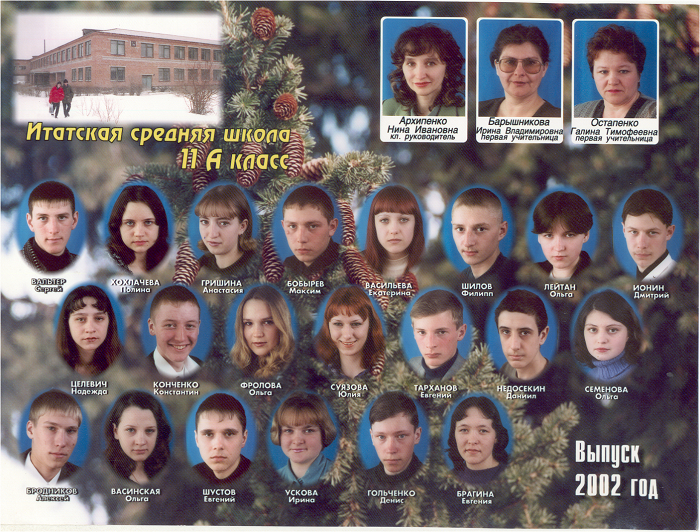 2002.png