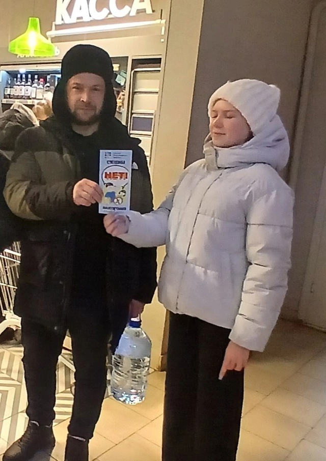 ...